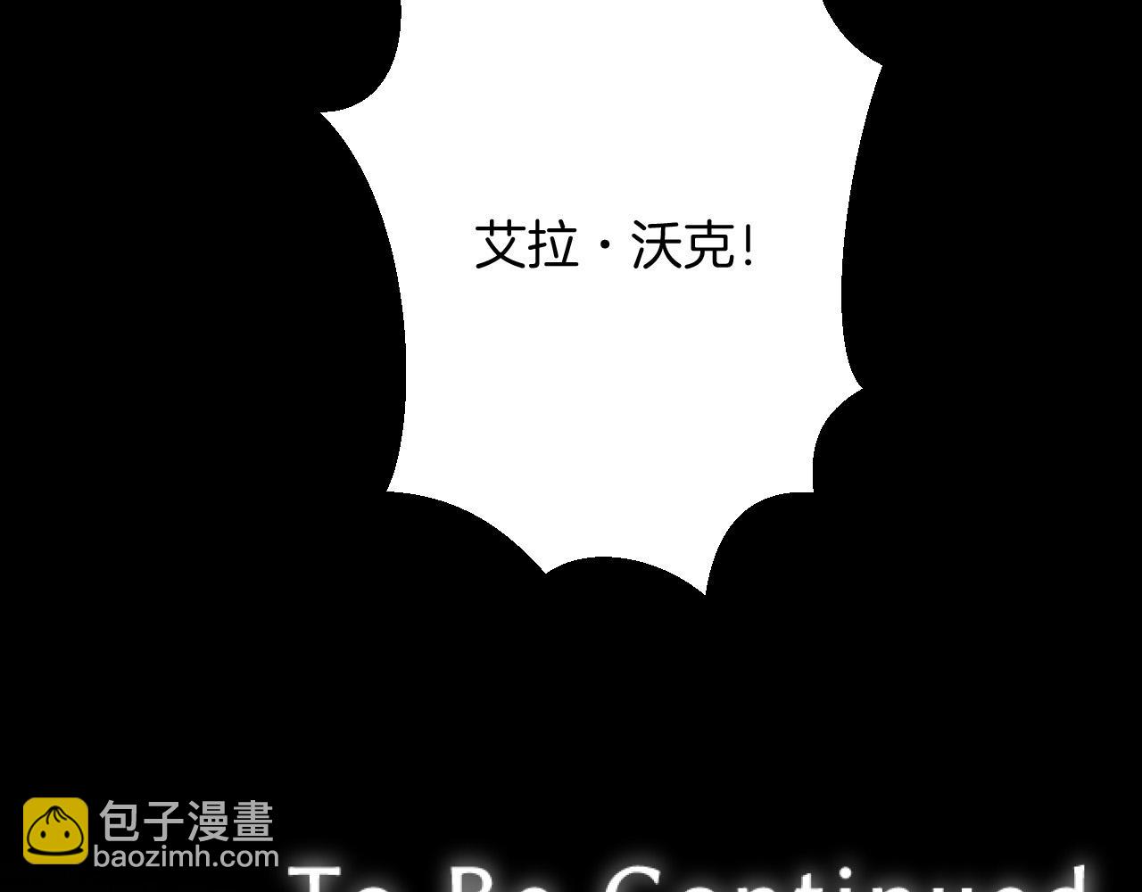 第24话 签订条约134