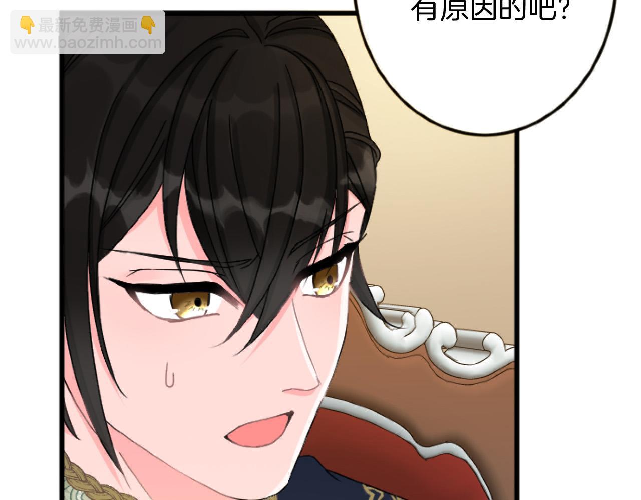 第24话 签订条约16