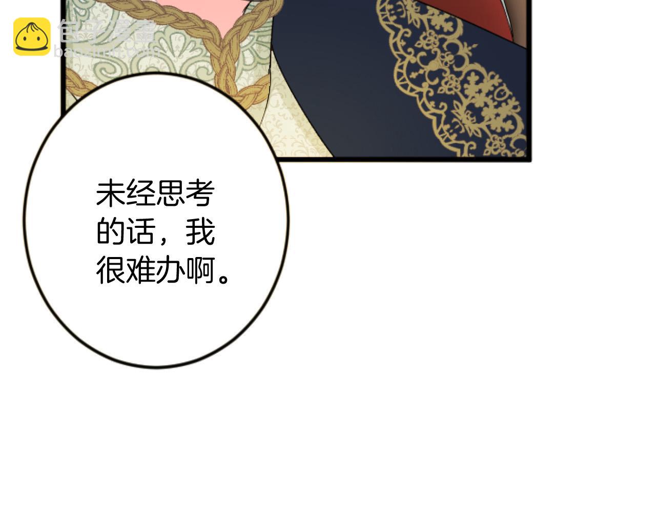 第24话 签订条约17