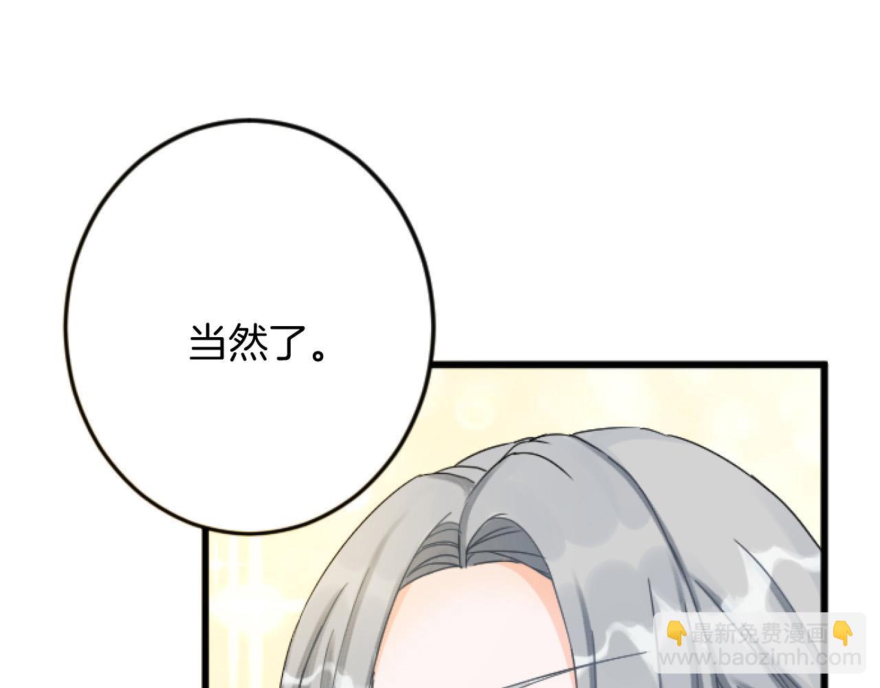 第24话 签订条约18