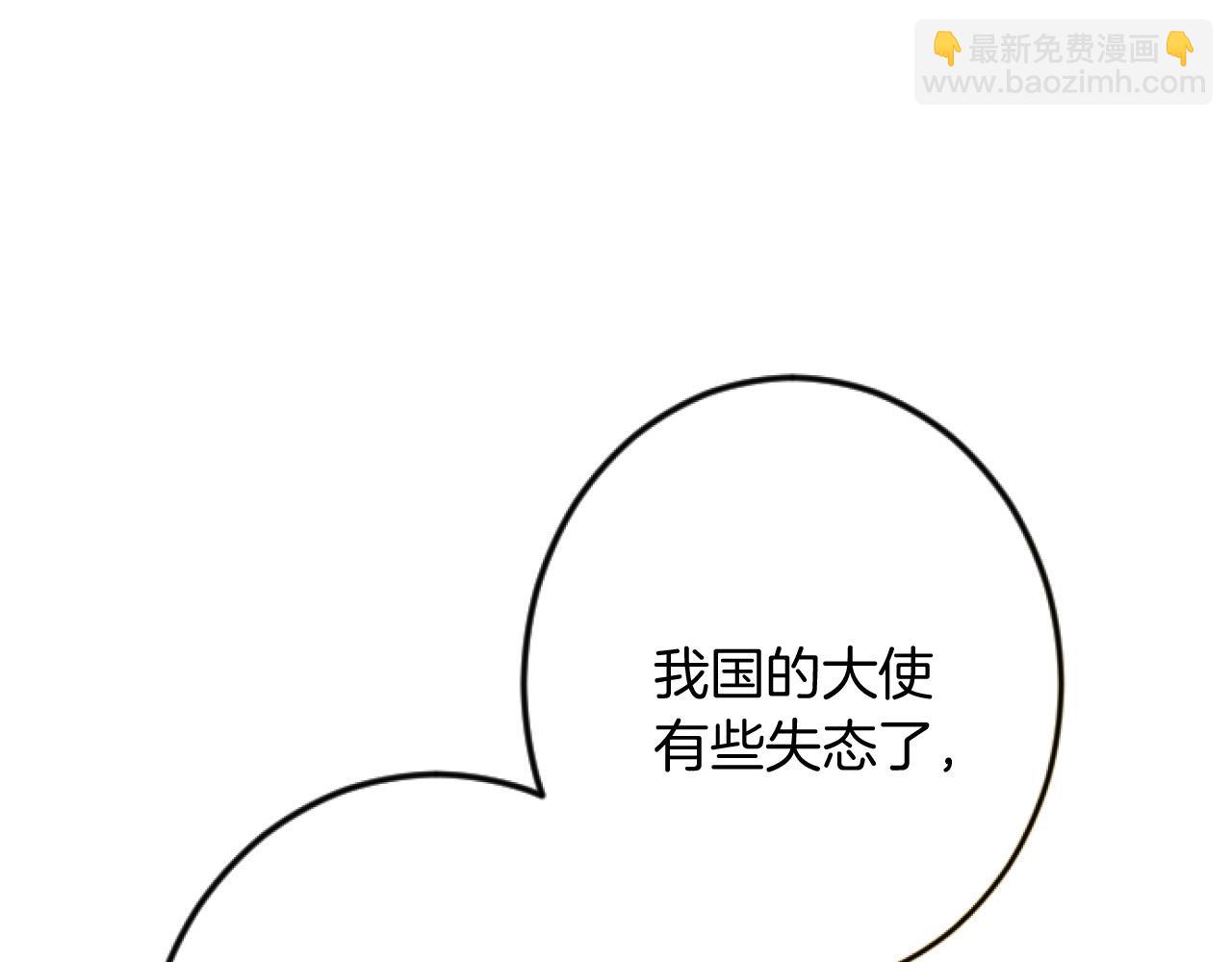第24话 签订条约20