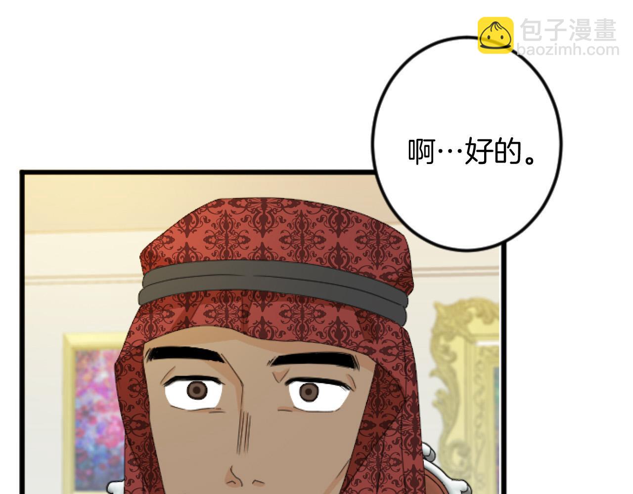 第24话 签订条约23