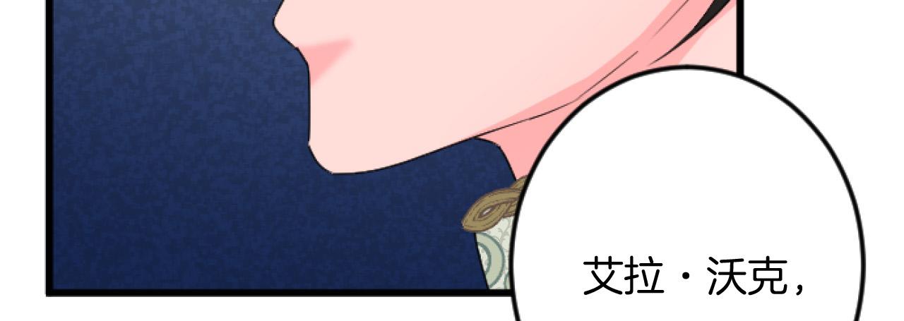 第24话 签订条约26