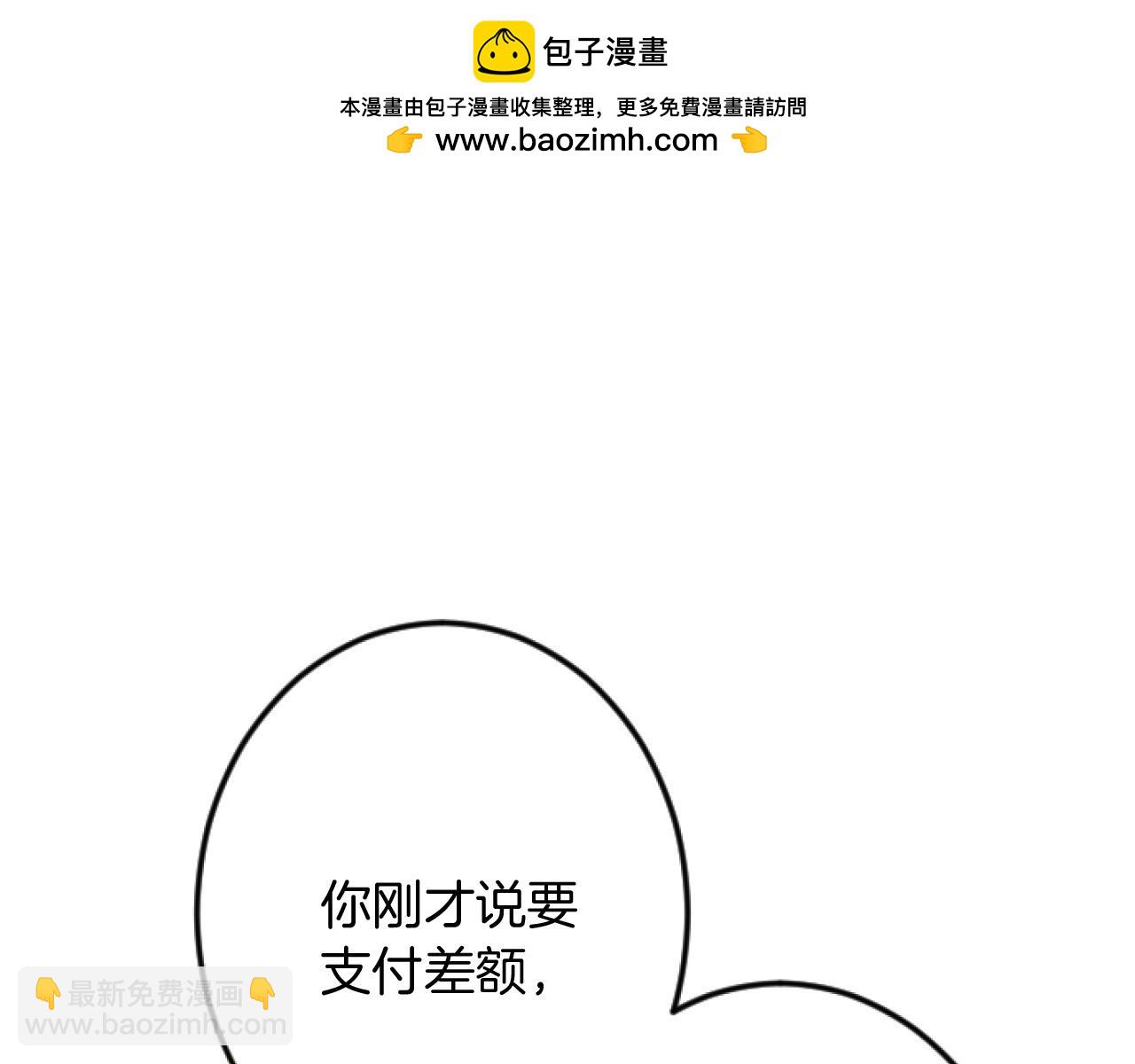 第24话 签订条约29