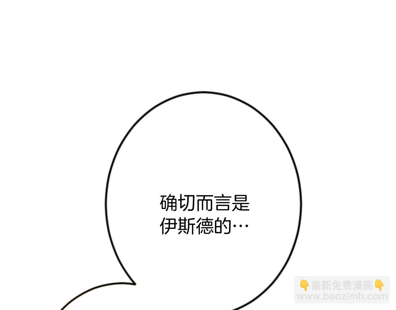 第24话 签订条约32