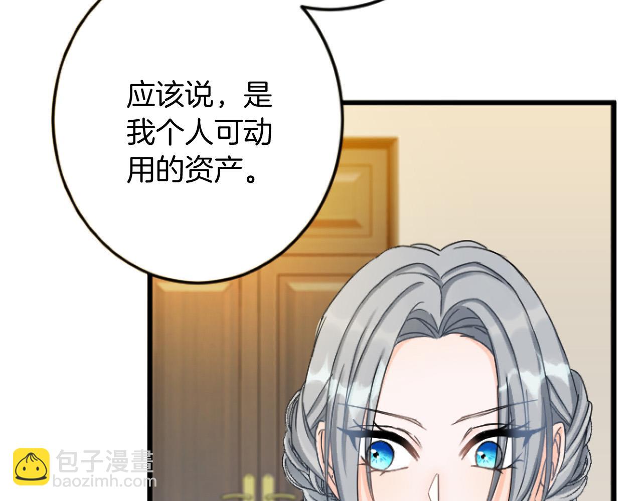 第24话 签订条约33
