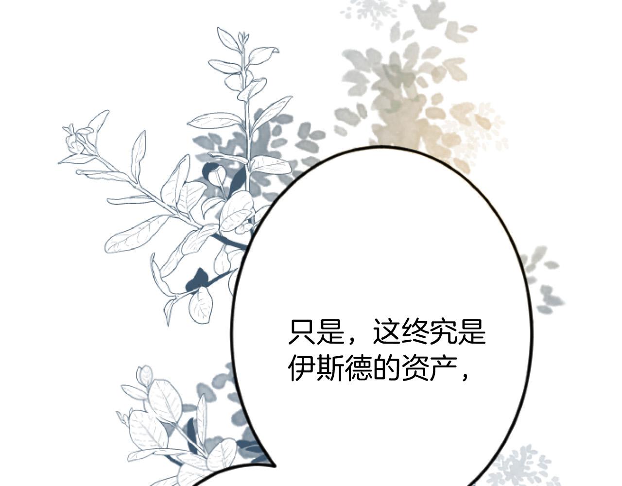 第24话 签订条约35