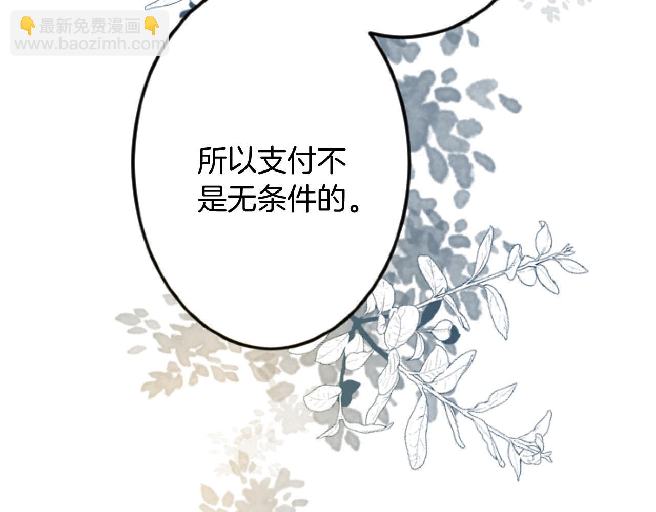 第24话 签订条约36