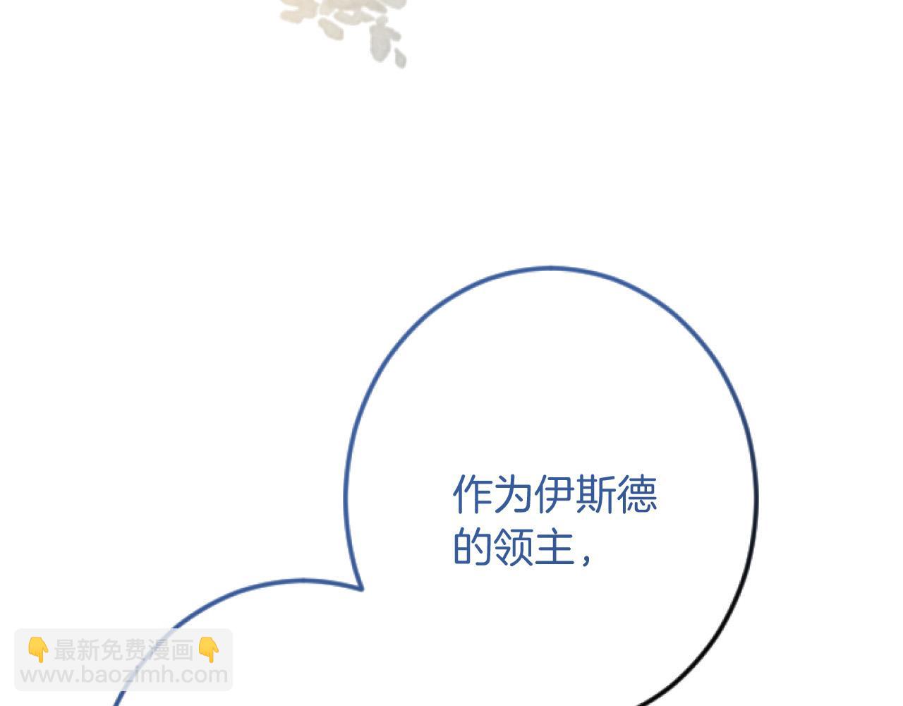 第24话 签订条约37