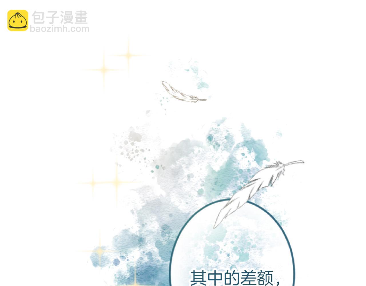 第24话 签订条约4