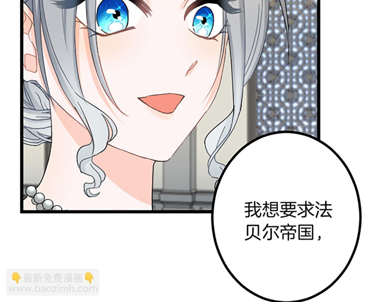 第24话 签订条约44