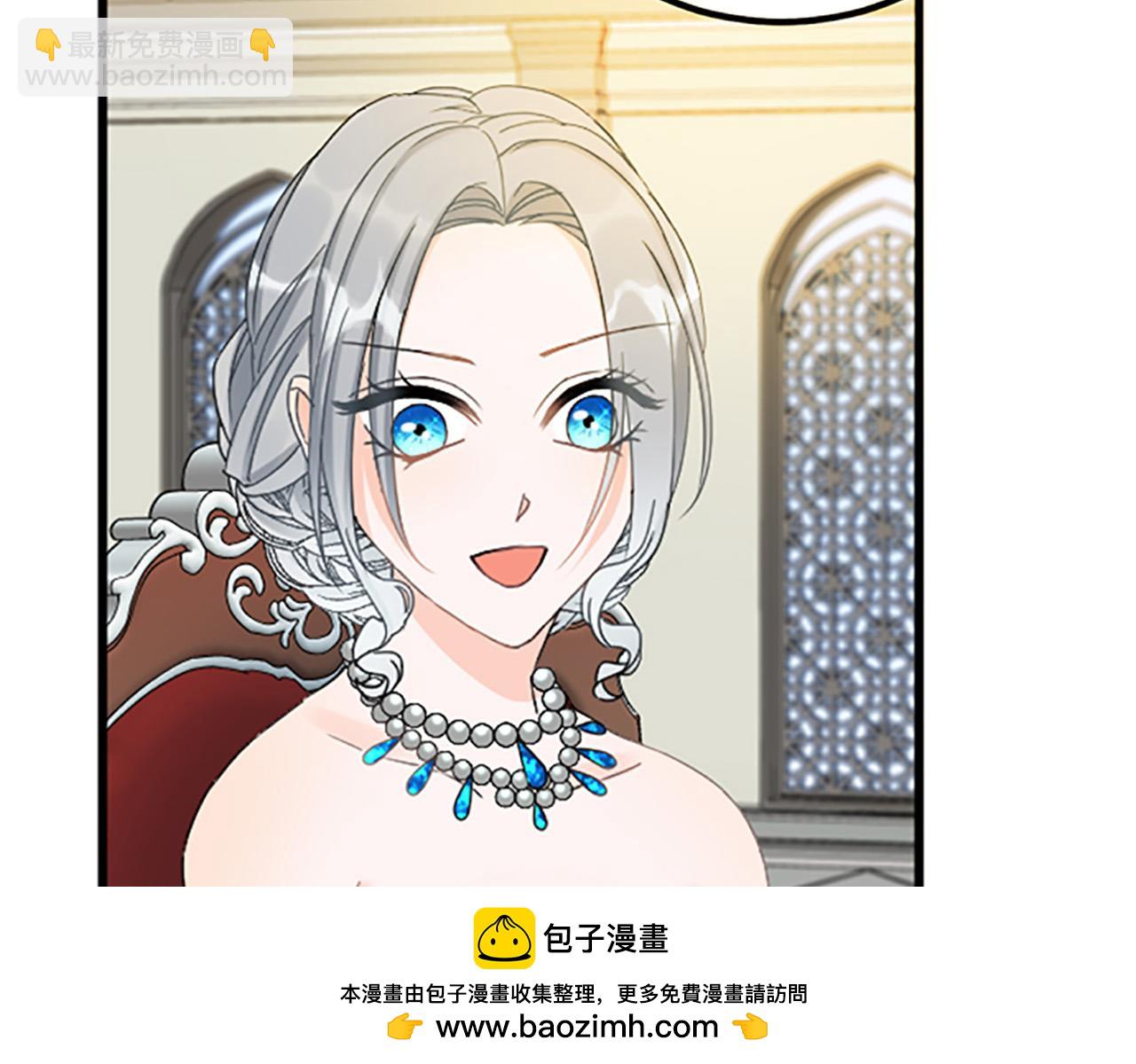 第24话 签订条约49