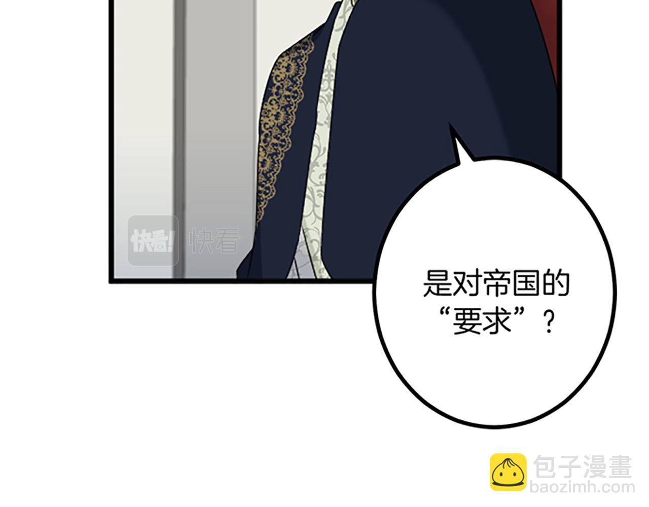 第24话 签订条约51