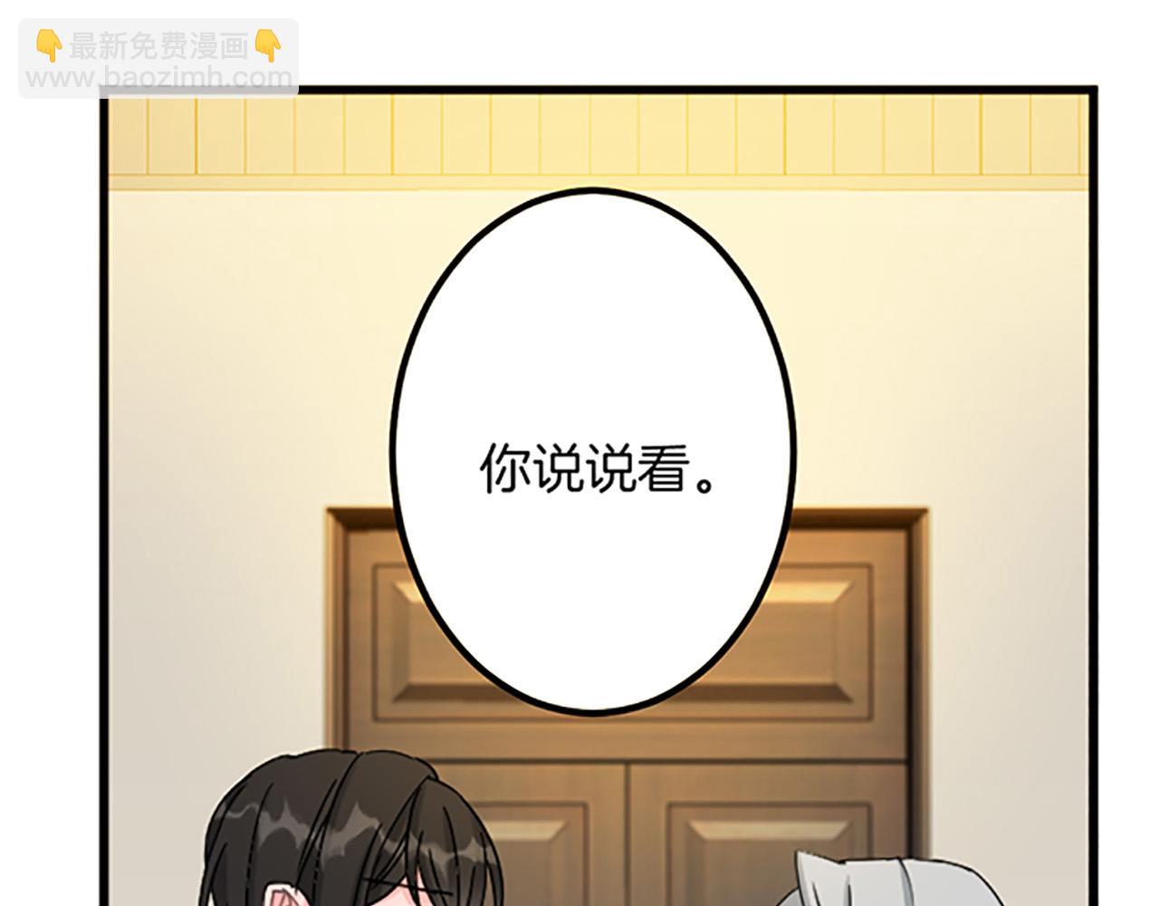 第24话 签订条约55
