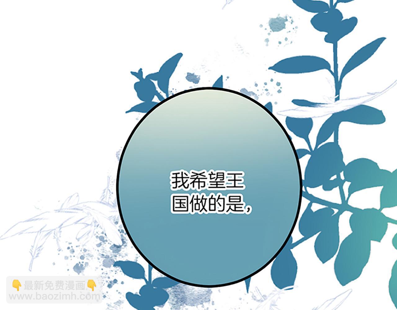 第24话 签订条约59