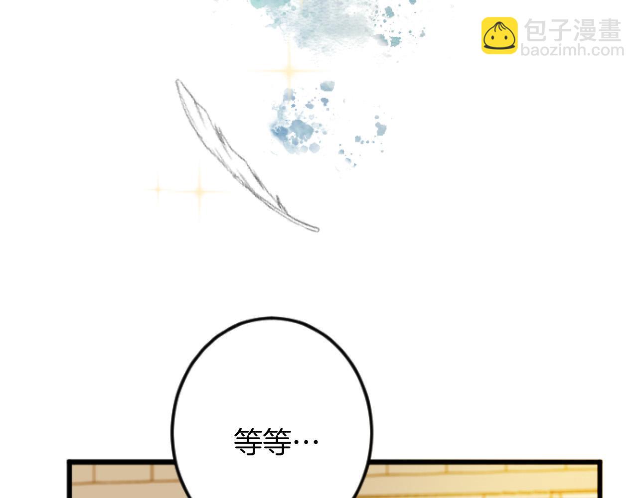 第24话 签订条约6