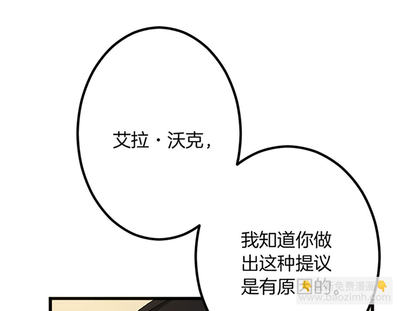 第24话 签订条约66