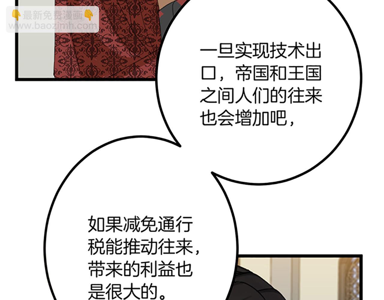 第24话 签订条约76