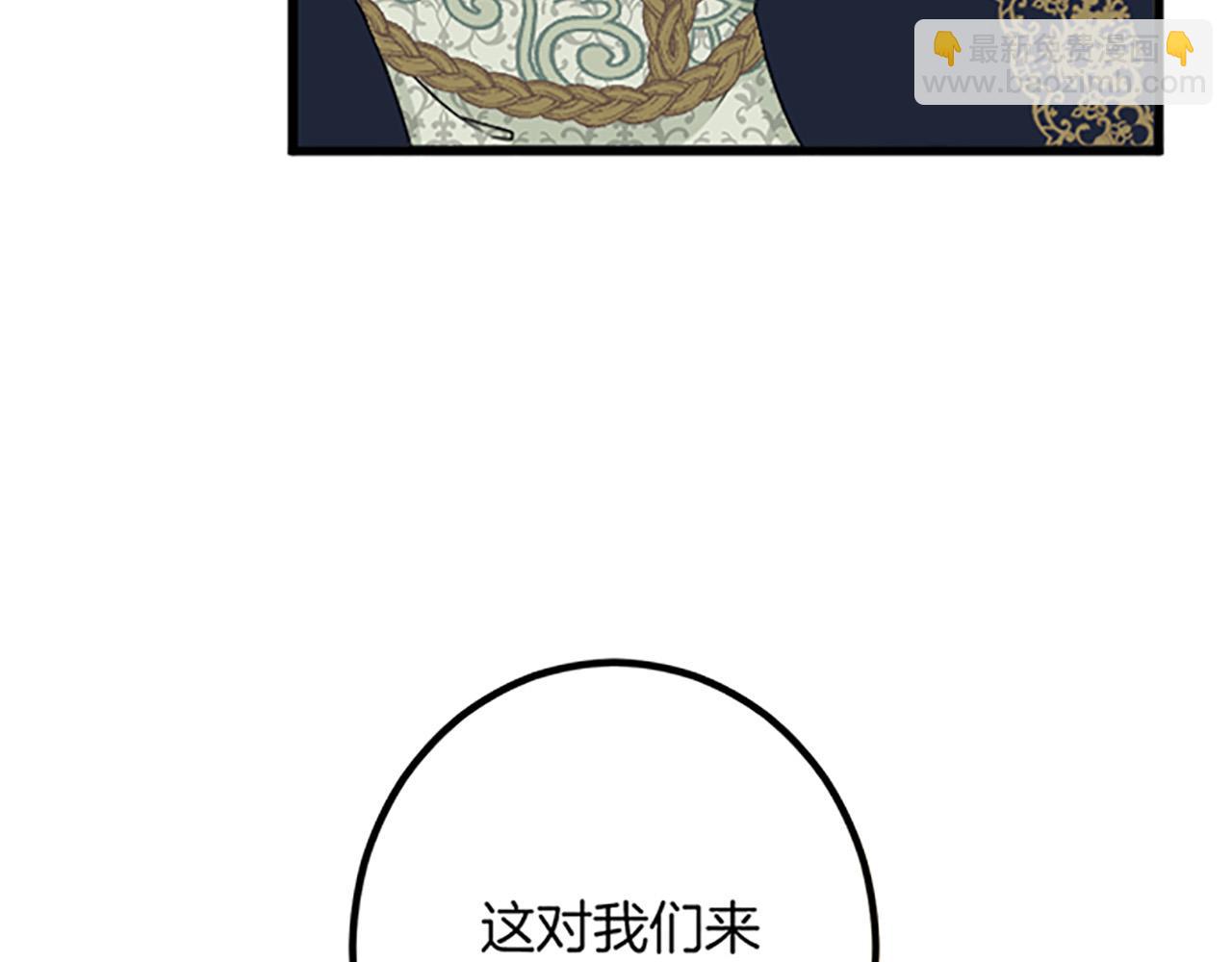 第24话 签订条约78