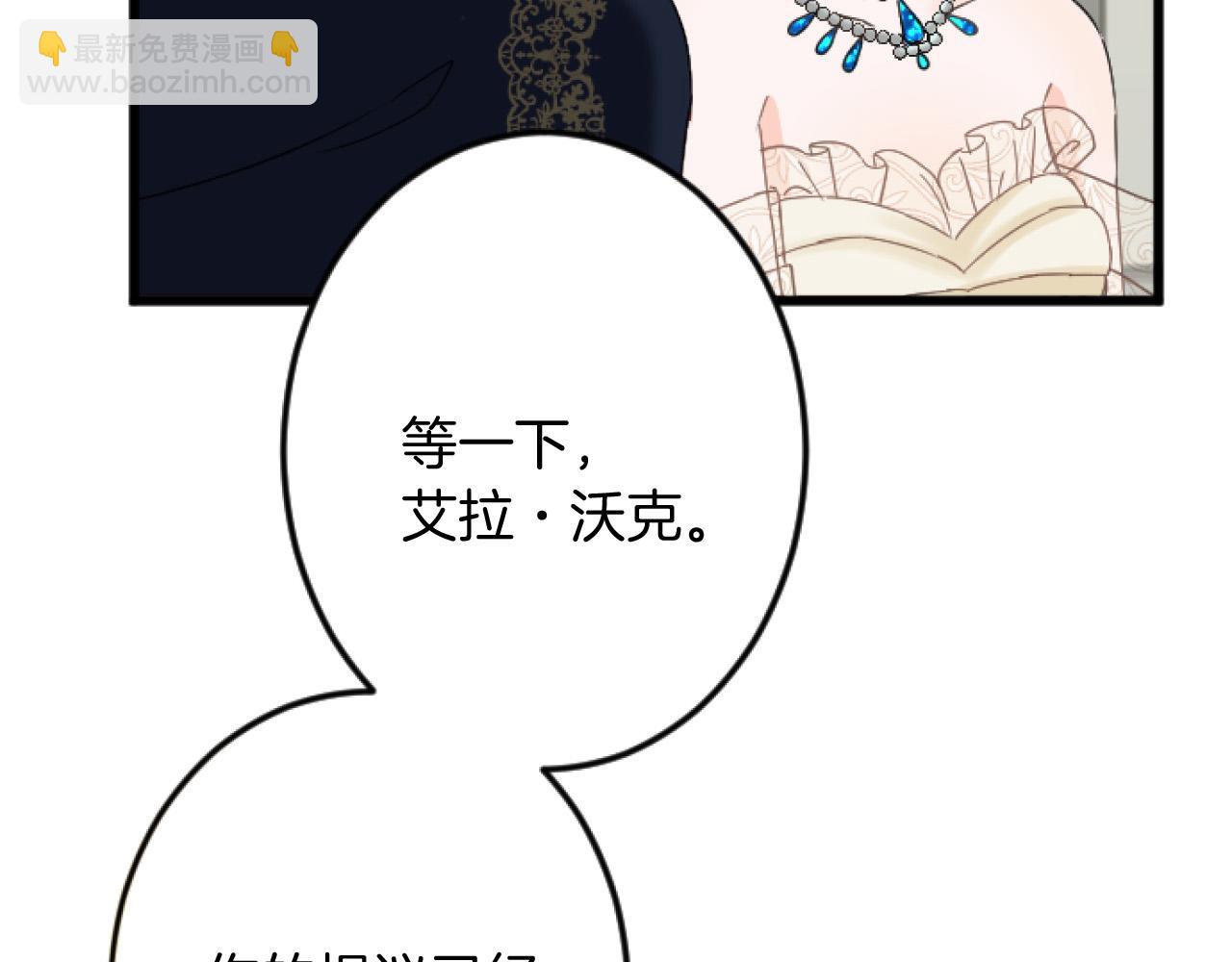第24话 签订条约8