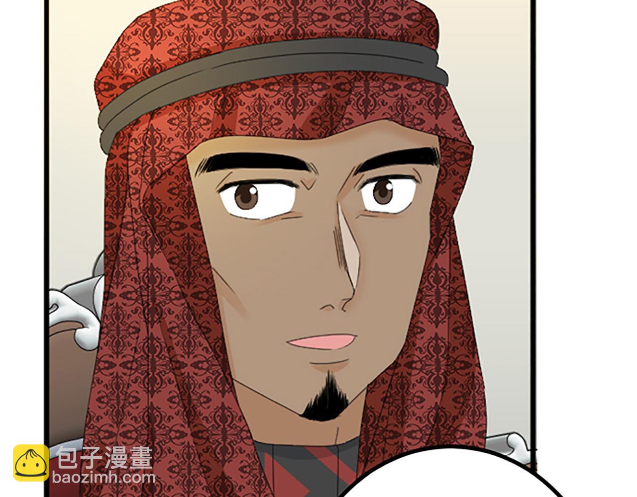第24话 签订条约81