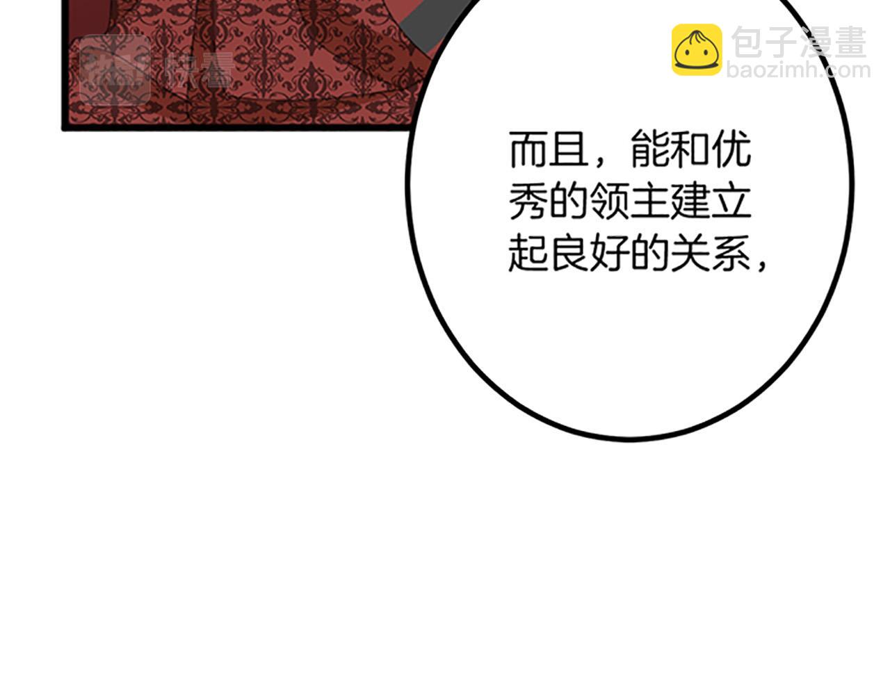 第24话 签订条约82