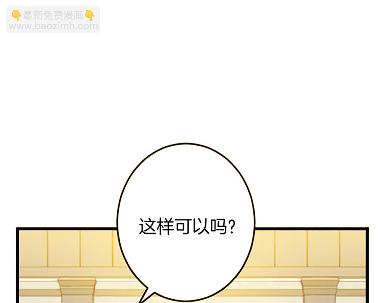 第24话 签订条约86