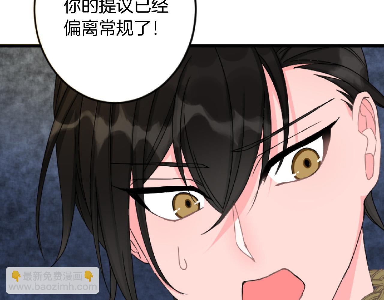 第24话 签订条约9