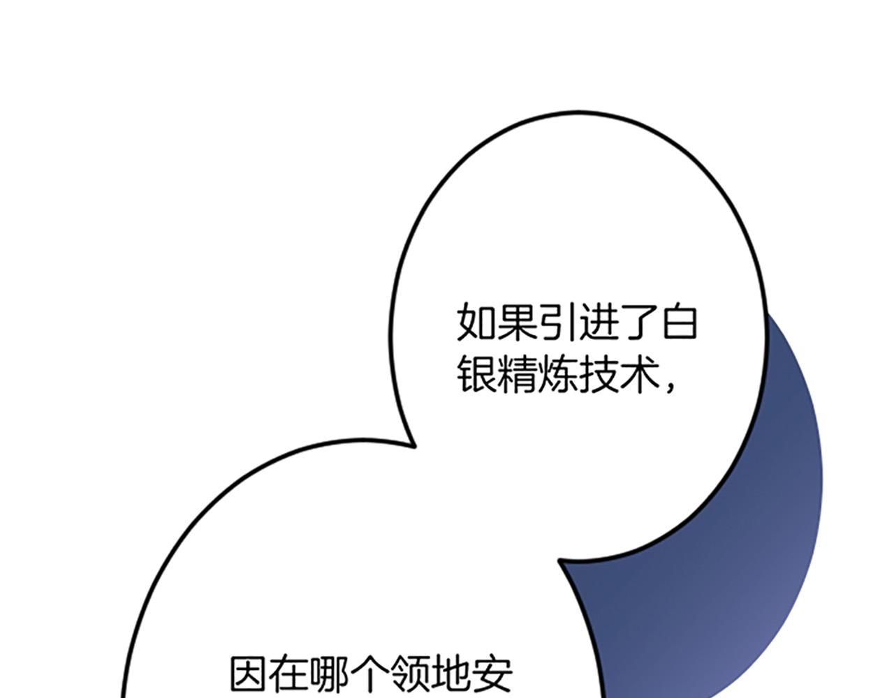 第24话 签订条约90