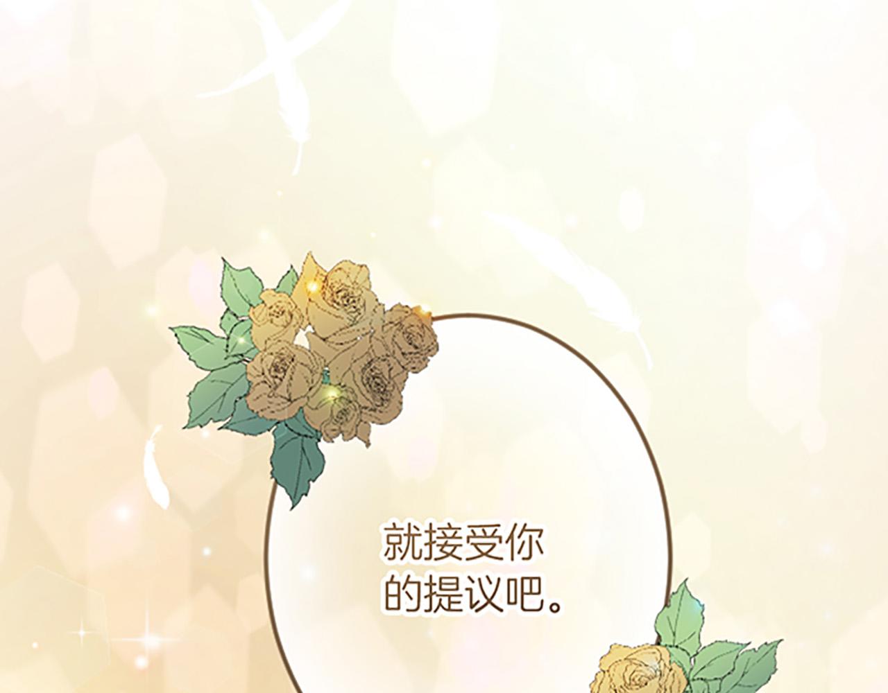 第24话 签订条约94