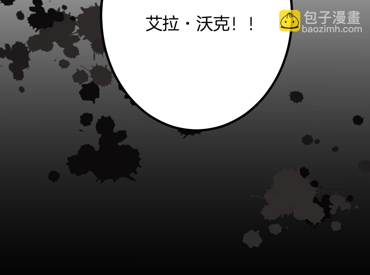 第25话 前世记忆10