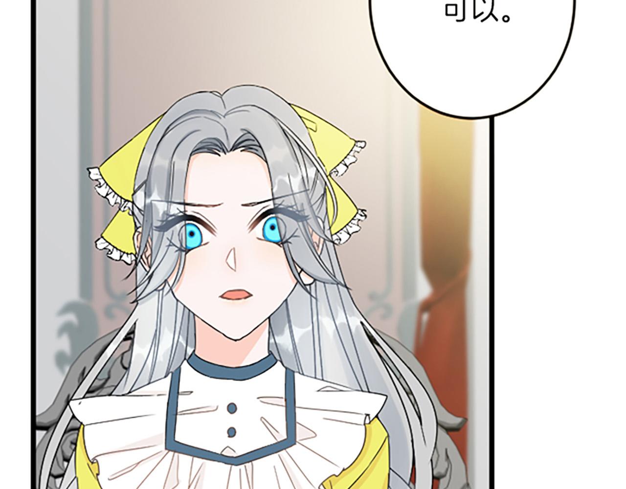 第25话 前世记忆106