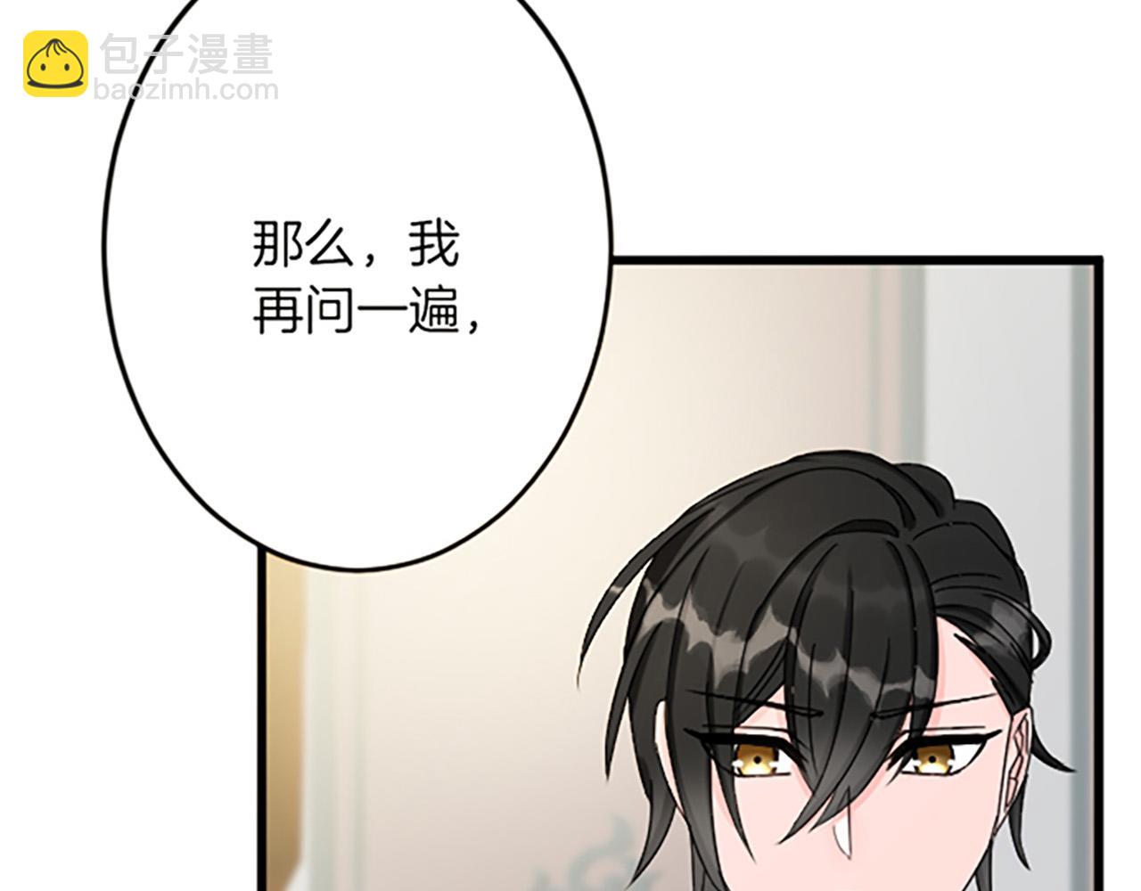 第25话 前世记忆108