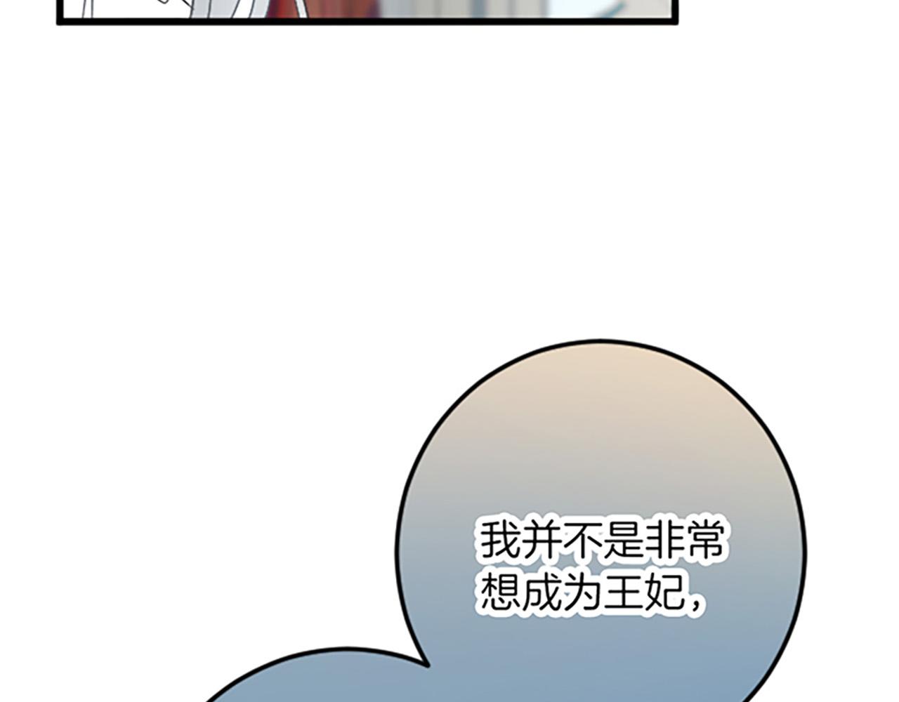 第25话 前世记忆116