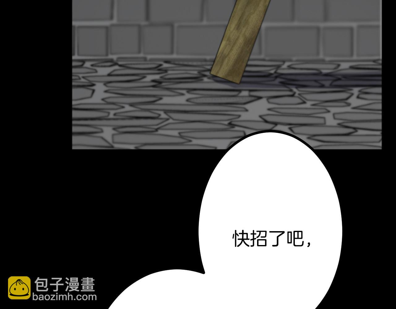 第25话 前世记忆12