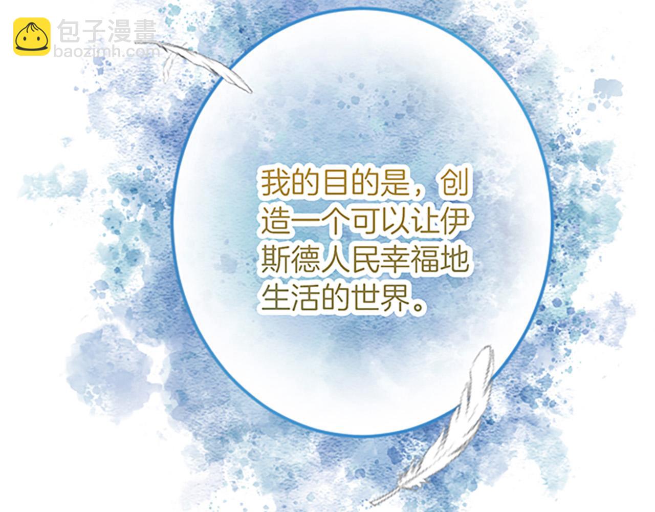 第25话 前世记忆120