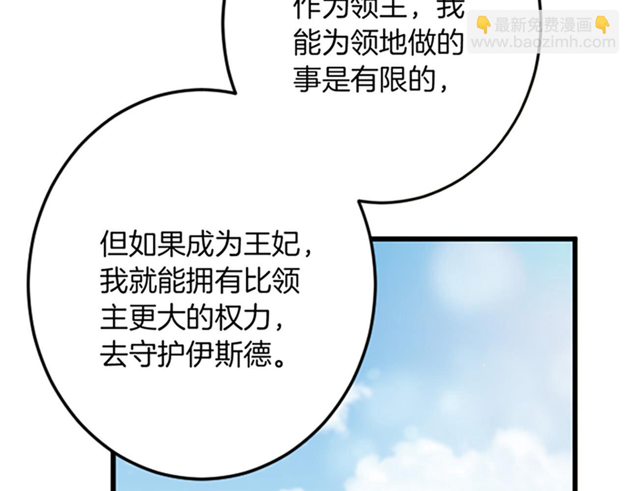第25话 前世记忆122