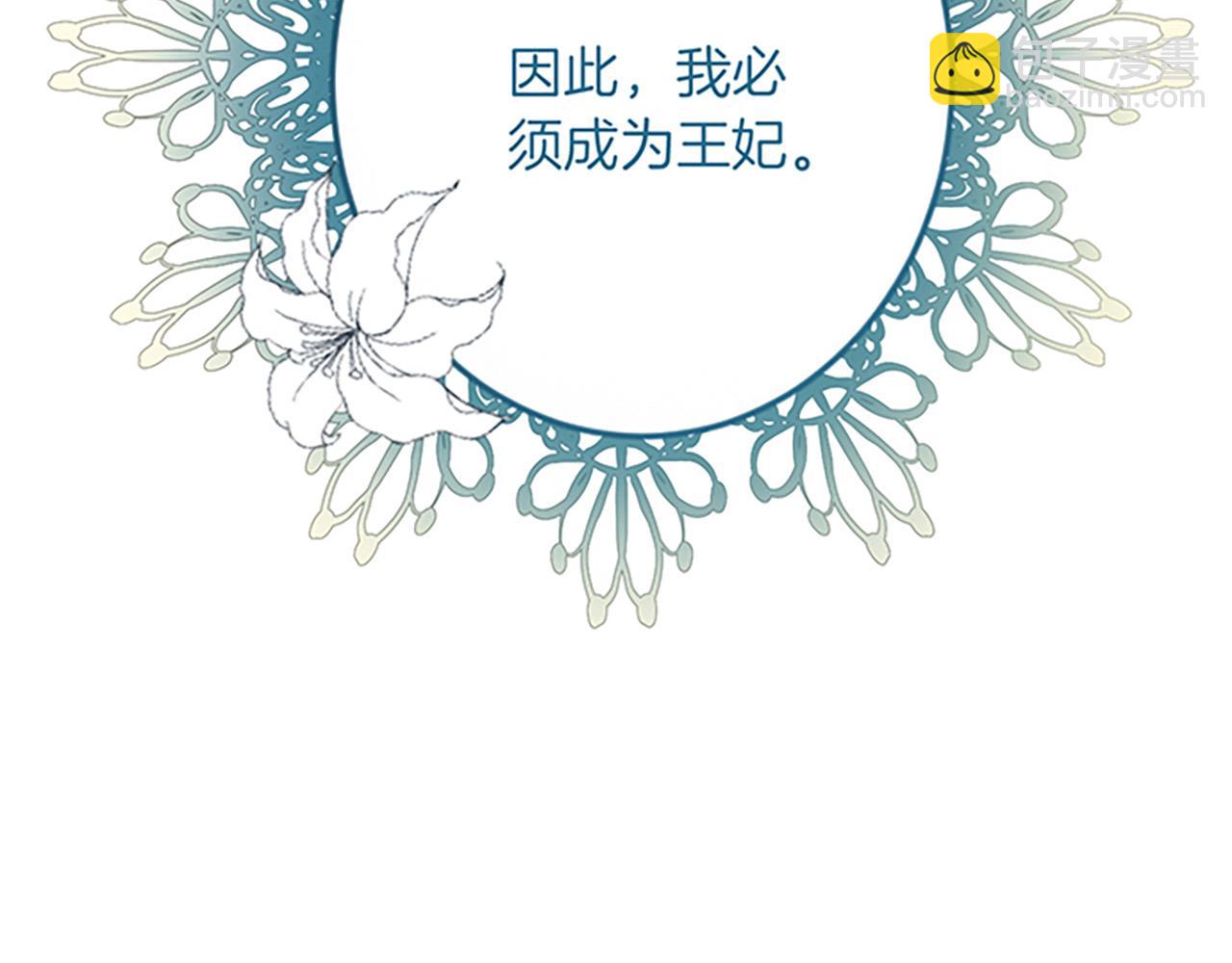 第25话 前世记忆125