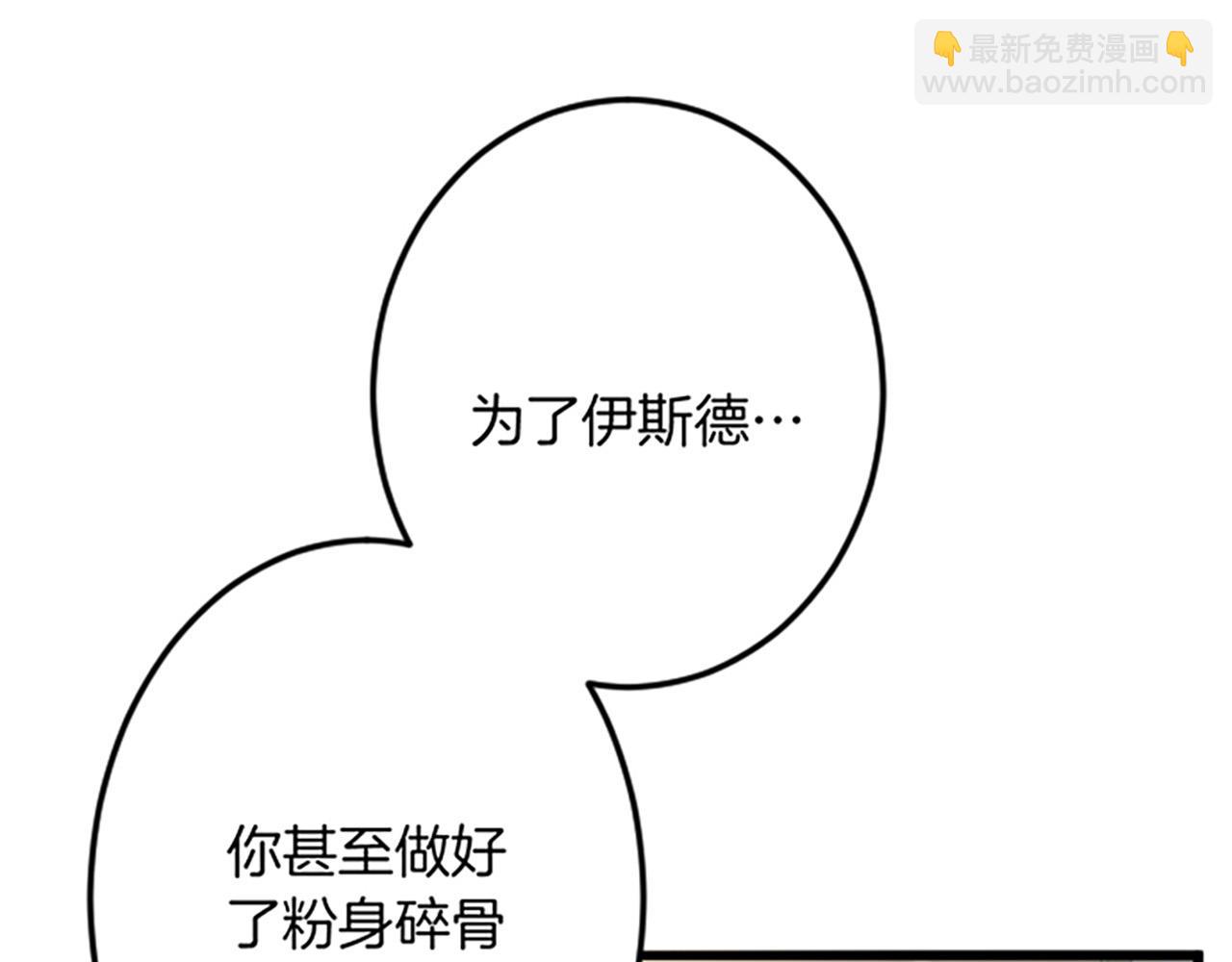 第25话 前世记忆127