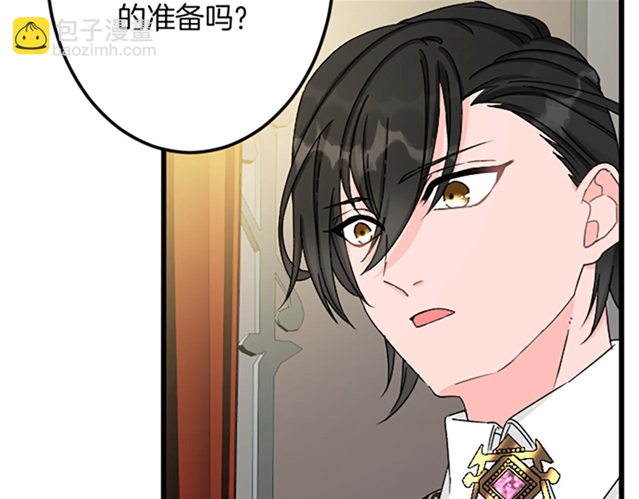 第25话 前世记忆128