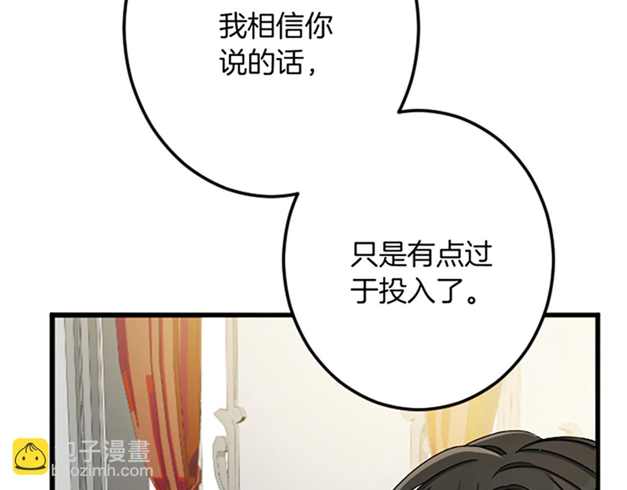 第25话 前世记忆133