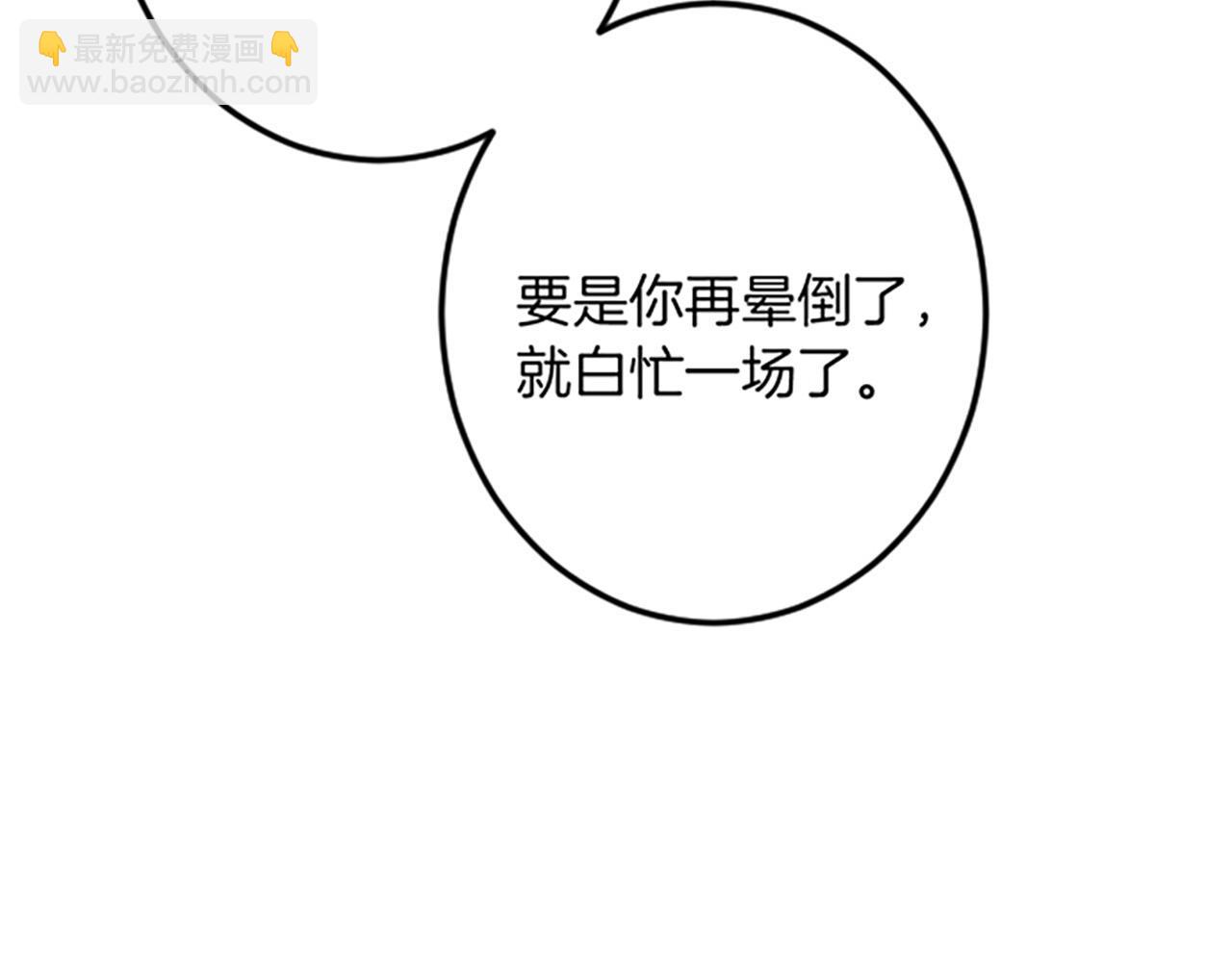 第25话 前世记忆137