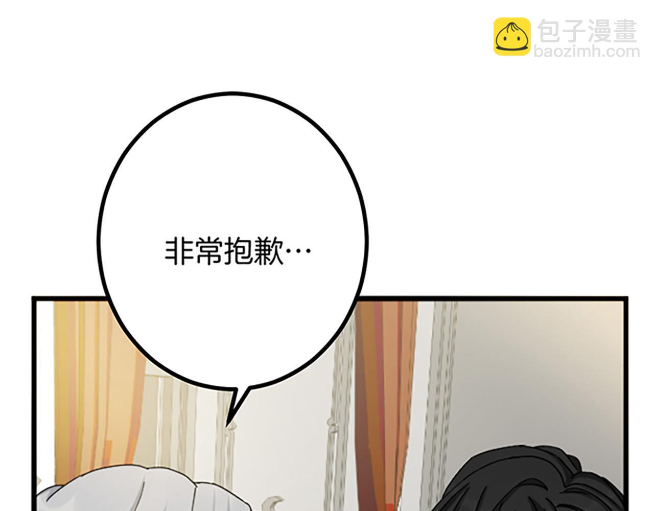 第25话 前世记忆138