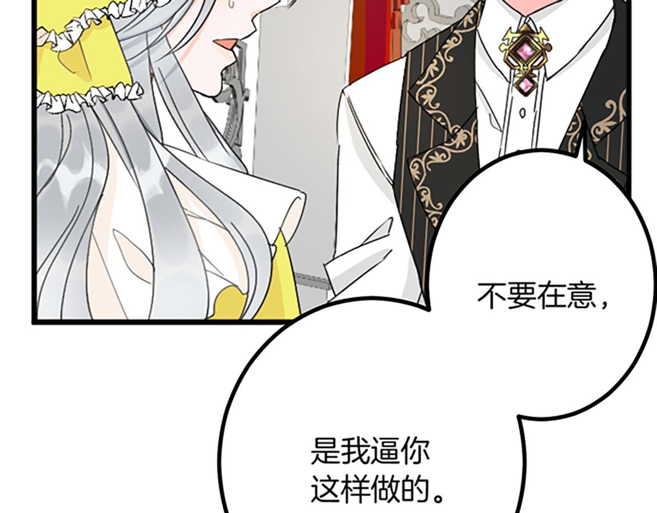 第25话 前世记忆140