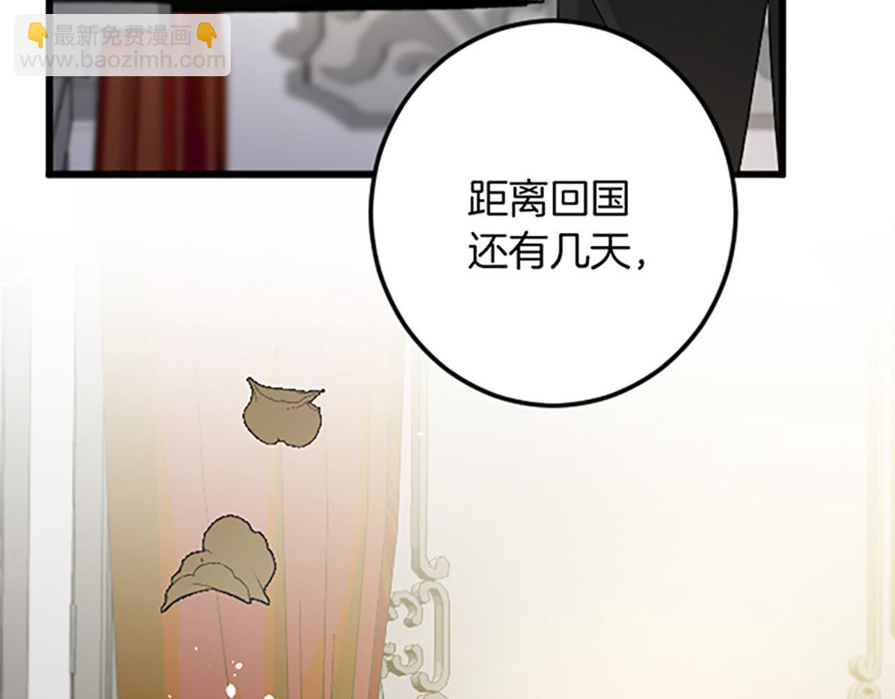 第25话 前世记忆142