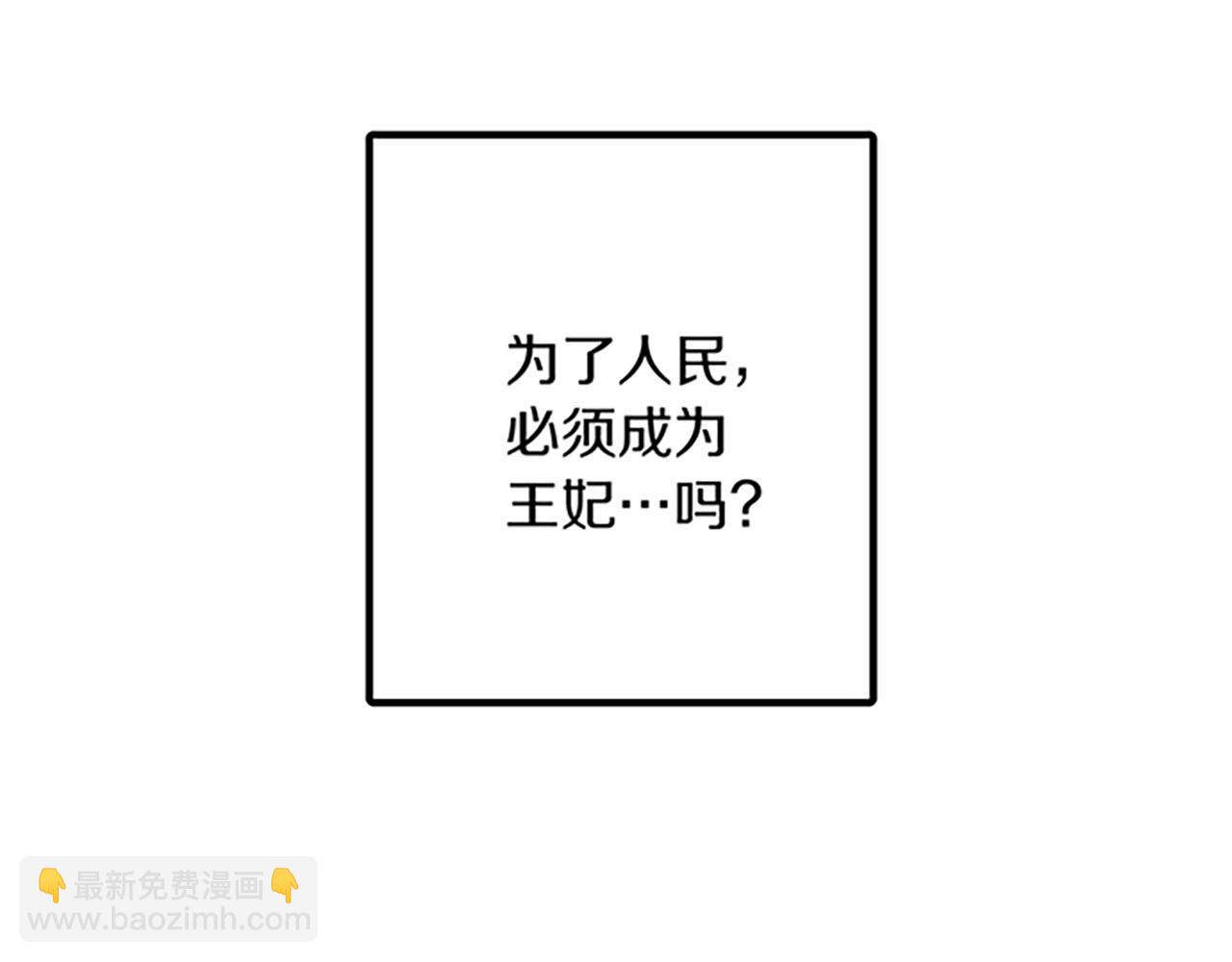 第25话 前世记忆147
