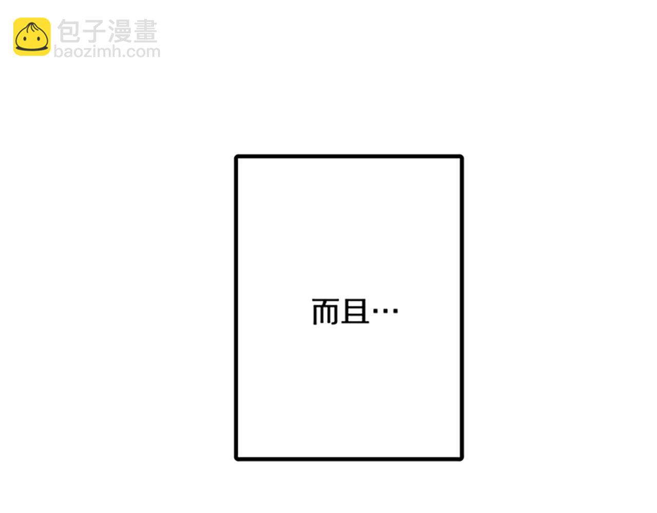 第25话 前世记忆151