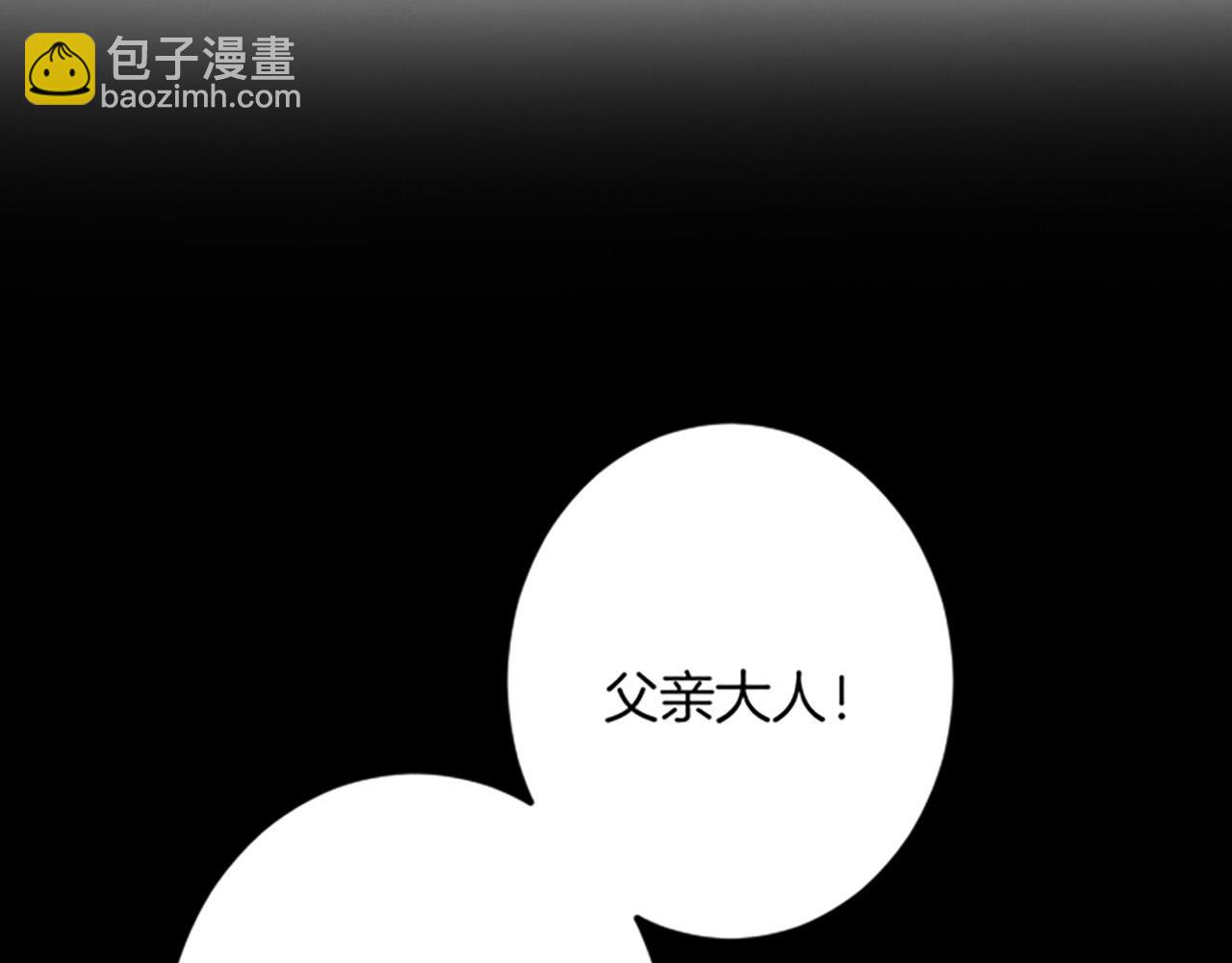 第25话 前世记忆153