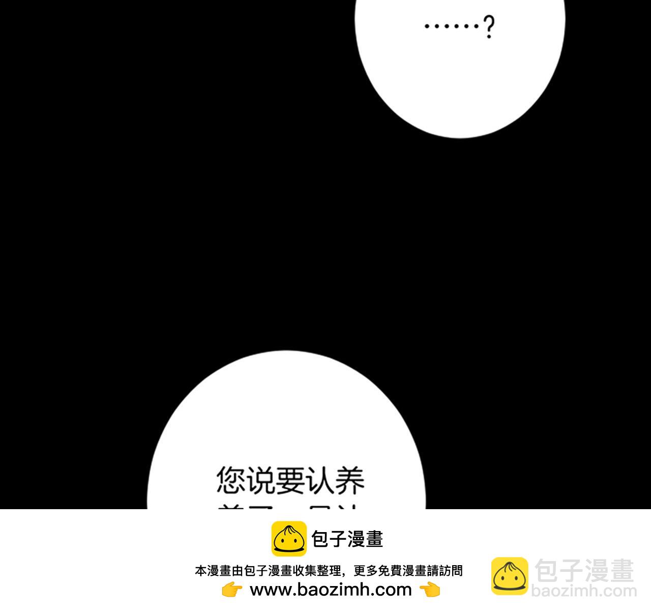 第25话 前世记忆157