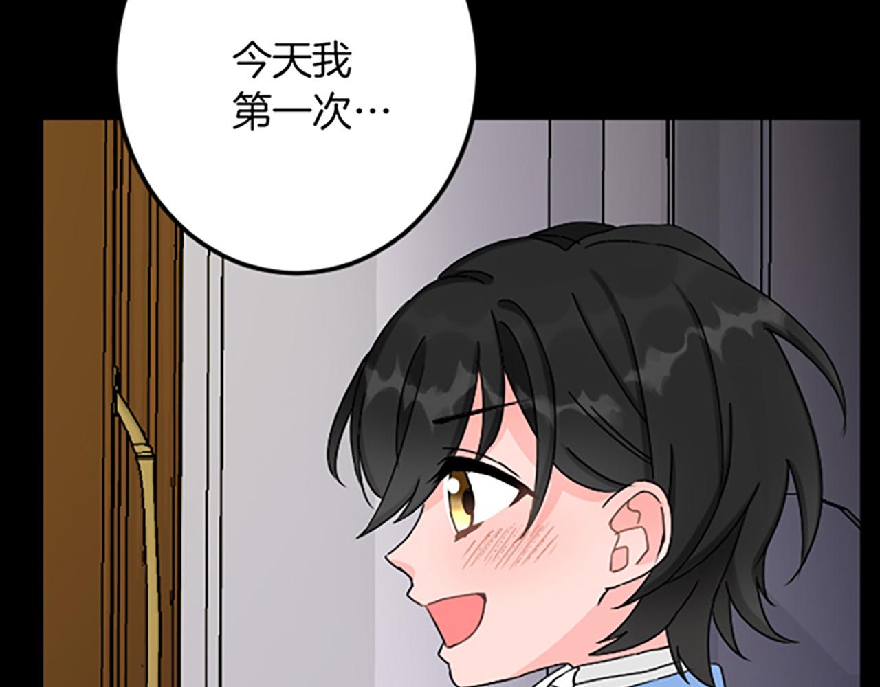 第25话 前世记忆158